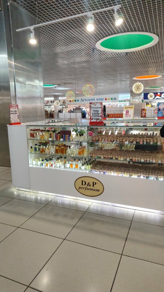 Perfume and cosmetics shop D & P, Barnaul, photo