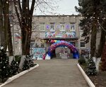Detsky sad № 197 (Seleznev Street, 114А) ، مركز الرعاية النهارية، رياض الأطفال