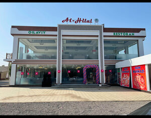 Al-Hilal (Khakkulabad, Uzbekistan Street, 100), restaurant