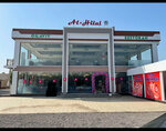 Al-Hilal (Uzbekistan Street, 100) ، مطعم