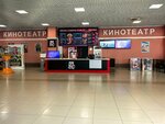 Cinema Public (Dzerzhinskogo Avenue, 2/2) ، سينما