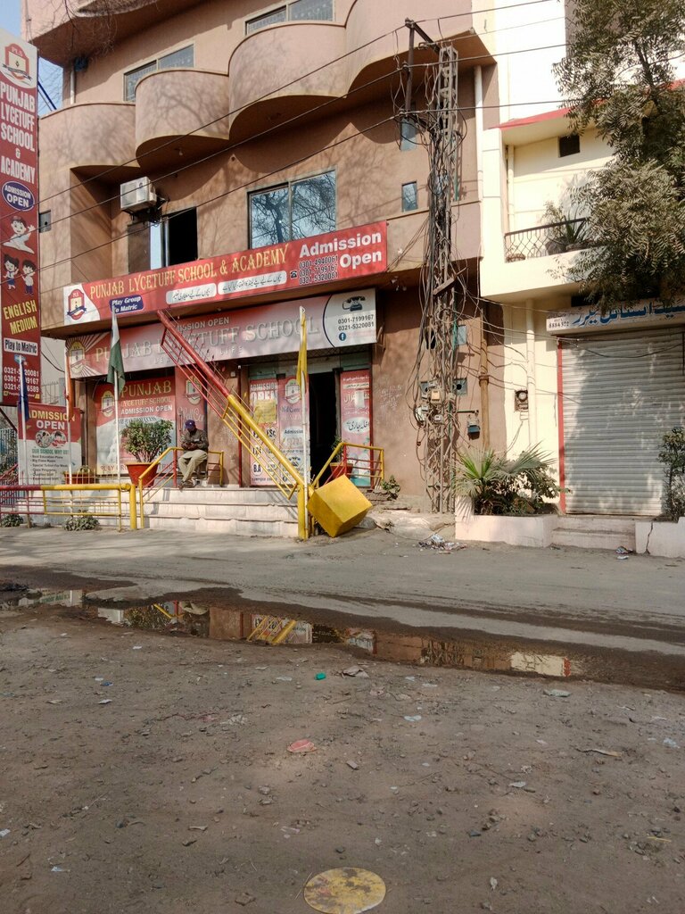 Lyceum Punjab Lycetuff School and Academy, Lahore, photo