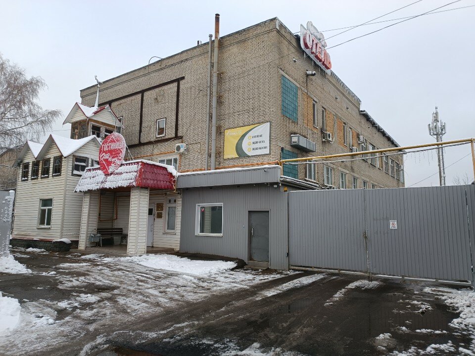 Фото От и ДО