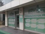 Sancaktepe Beginning Special Education and Rehabilitation Center (İstanbul, Sancaktepe, Eyüp Sultan Mah., Ulubatlı Hasan Cad., 20A) ، مركز تعليمي