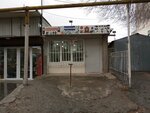 Ремонт часов и ключей (Yerevan, The Administrative District of Ajapnyak), reparación de relojes