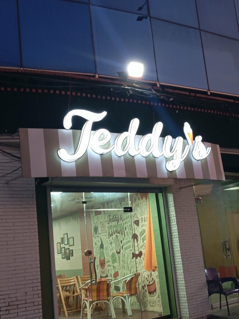 Cafe Teddy's i cream restaurant, Lahore, photo