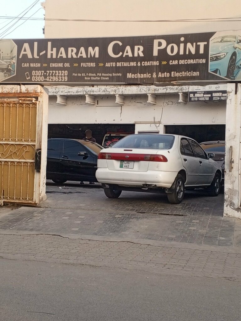 Car wash Al Haram car point car wash oil change, Lahore, photo