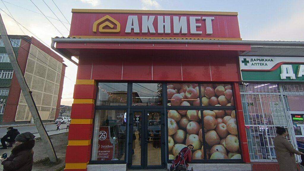 ATM DemirBank, Osh, photo