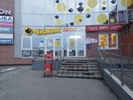 Kdv Candyland (Votkinskoye Highway, 39), confitería