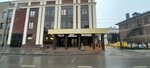 Eclair&Coffee (Bagaeva Street, 14к1) ، مقهى