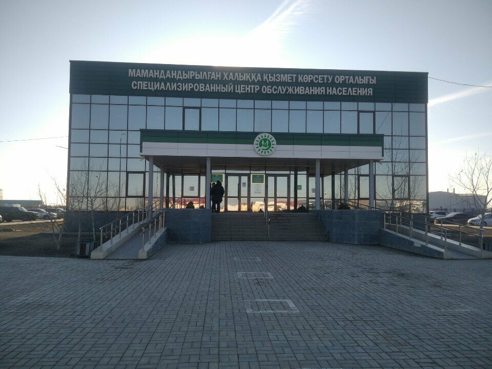 ATM Halyk Bank, Atyrau, photo