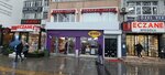 Gratis Fatih Çapa CD (Istanbul, Fatih, Turgut Ozal Millet Avenue, 129A), perfume and cosmetic company