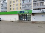 Халва (Sadovaya Street, 24к2), parcel automat
