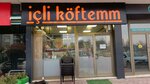 Icli Koftemm (Konya, Selçuklu, Yazır Mah., Elmalılı Hamdi Yazır Cad., 75B), restaurant