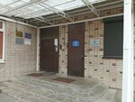 Reafit (Marksa Avenue, 14), medical rehabilitation centre