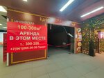 Наше место (Lenina Avenue, 83Б) ، مهام