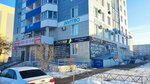 Elegiya (zhiloy rayon Zaozyorny, 3-y mikrorayon, 35), clothing store