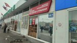Skoraya Strizhka (Avtovokzalnaya ulitsa, 1), peluquería