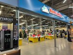 Rich Family (ulitsa Sergeyeva, 3Б/1), children's store