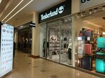 Timberland (Tsitsernakaberd Highway, 3) ، متجر ملابس