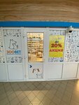 ZooVet (vulica Uladzimira Lienina, 101) ، متجر للحيوانات الأليفة