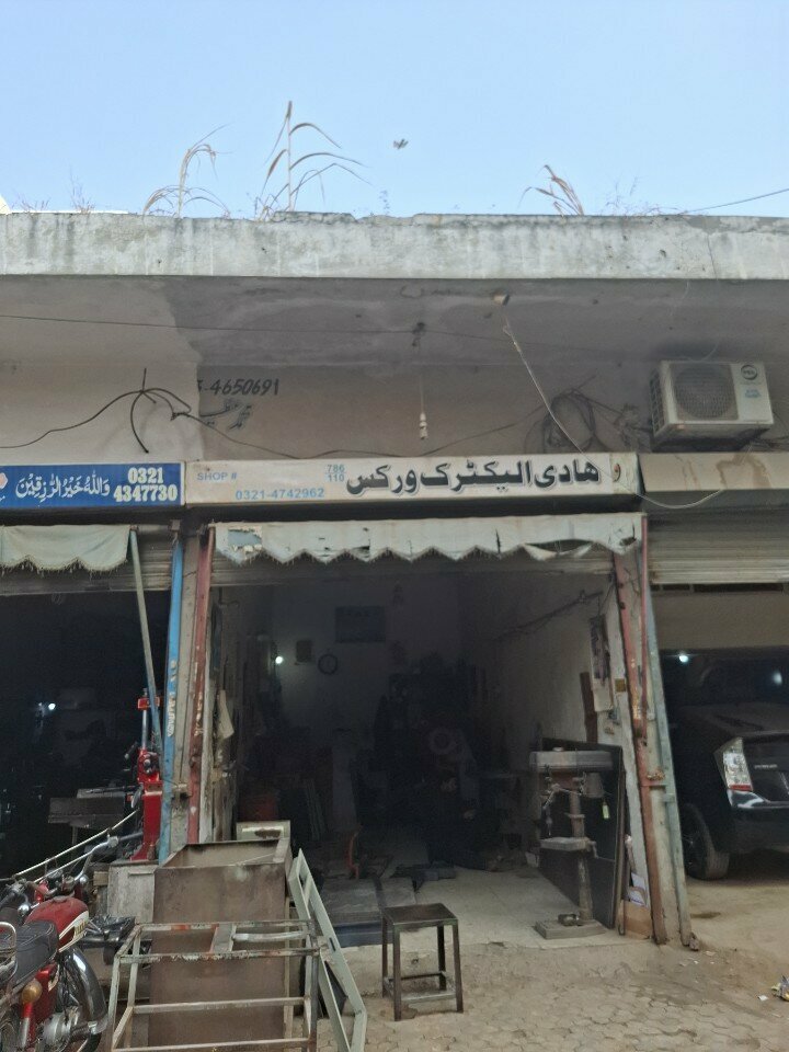 Electronics store Hadi Electric works, Lahore, photo