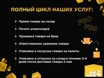 Packetfilmet (Kurchatova Street, 78) ، إنجاز