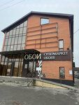 Promebeldesign (Stachki Avenue, 106), furniture store