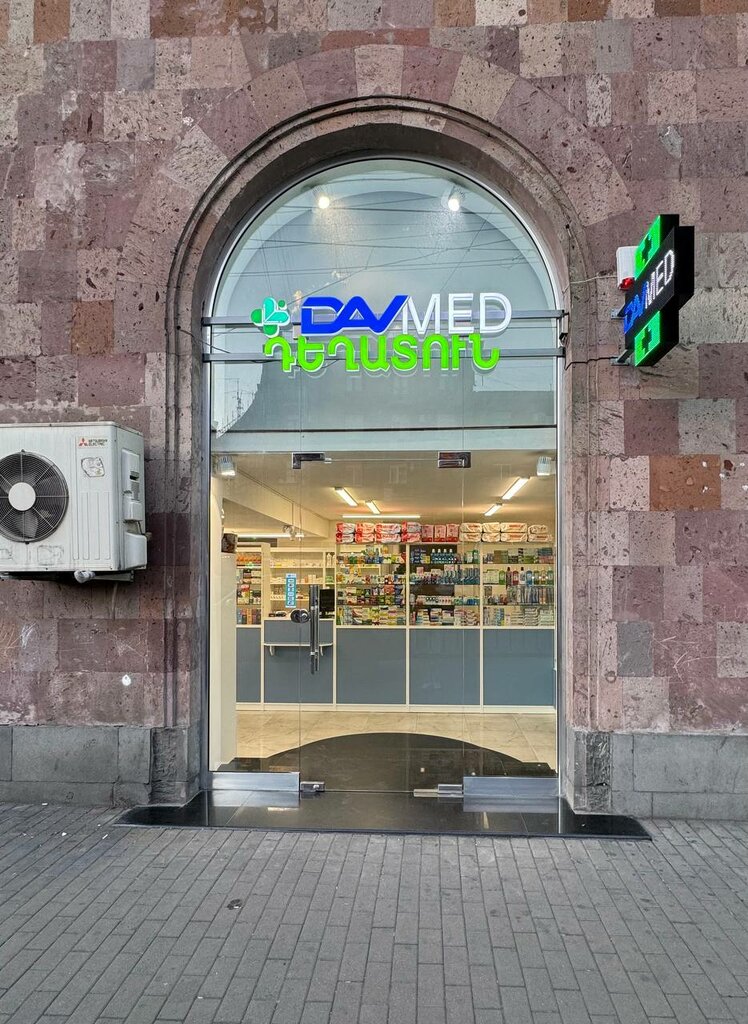 Pharmacy Dav med, Yerevan, photo