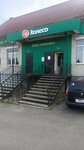 Koleso Kaluga (ulitsa Lva Tolstogo, 9А) ، إطارات وسبائك السيارات