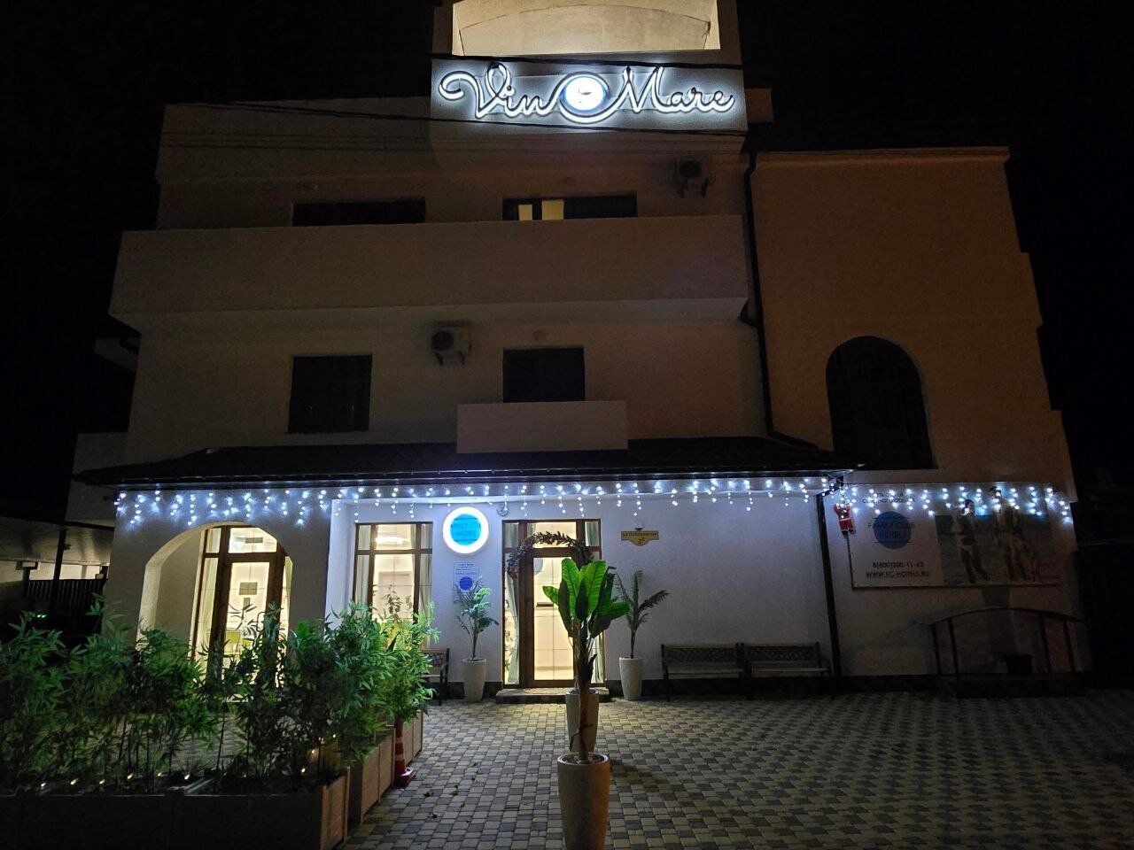 Фото Family club More