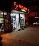 Istanbul Pharmacy (Elazığ, Elazığ Merkez , Yahya Kemal Cad., 38), pharmacy