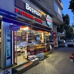 Basyazici Factory Outlet Store (Kayseri, Melikgazi, Cumhuriyet Mah., Kızılay Cad., 2/B) ، متجر جزارة، ديلي