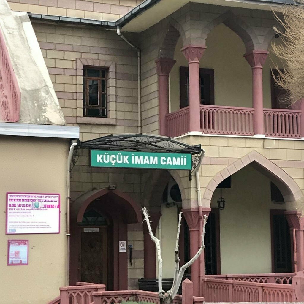 Mosque Little Imam Mosque, Salihli, photo