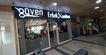 Guven Men's Hairdresser (İstanbul, Başakşehir, Başakşehir Mah., Cihangir Sok., 9), barber shop