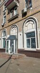 Скульптурный массаж лица (Svobody Street, 15/10), cosmetology