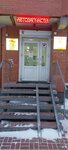 CarSystem (Uchitelskaya ulitsa, 8), auto parts and auto goods store