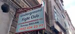 Tuncay Arslan Wing Chun & Mma Istanbul (İstanbul, Fatih, Şehremini Mah., İskender Bostanı Sok., 1), sports club