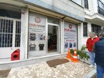 Paramak (Istanbul, Fatih, Mevlanakapi Avenue, 20B) ، متجر بضائع إلكترونية