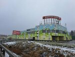 Туалет (Odintsovo, Ozyornaya ulitsa, 115) ، حمام عام