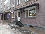 Центр списания долгов (Karl Liebknecht street, 245), legal services