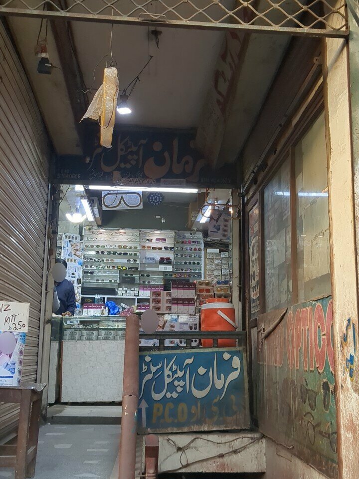 Opticial store Farhan Optical Works, Lahore, photo