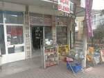 Purple Antique and Teapot Polishing (Ankara Province, Yenimahalle, Damladol Sok., 66B), antique store