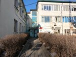 Дальневосточное управление Федеральной службы по технологическому, экологическому и атомному надзору (Lenina Street, 92), órganos de supervisión estatal