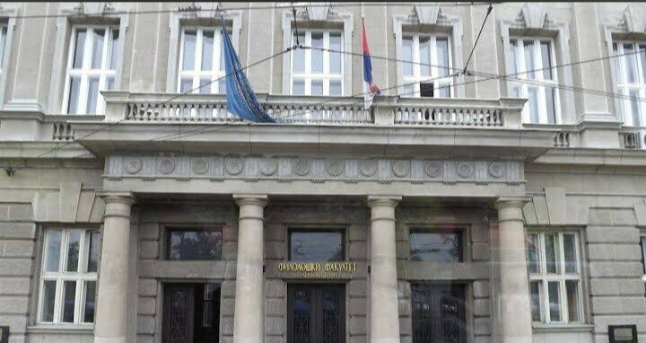 University University of Belgrade Geography Faculty, Belgrade, photo