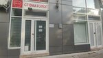Ordinacija J Dental (Vespucijeva Street, 34) ، عيادات الأسنان