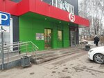 Кенгу24.ру (Karl Marx Avenue, 410Б), terminal de pago