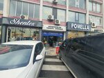 Argos Men's Wear (İstanbul, Bayrampaşa, Orta Mah., Maltepe Cad., 15B) ، بيع الملابس بالجملة