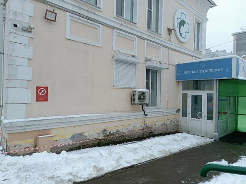 Medical center, clinic UltraMed, Dzerzhinsk, photo