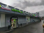 У Камилы (Chertanovskaya Street, 9с2), greengrocery